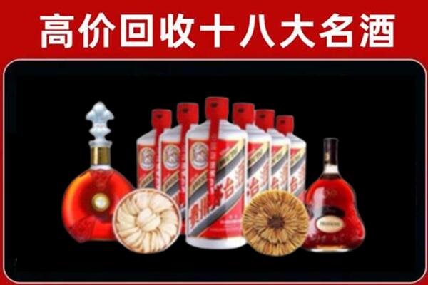 淮阴区回收烟酒店