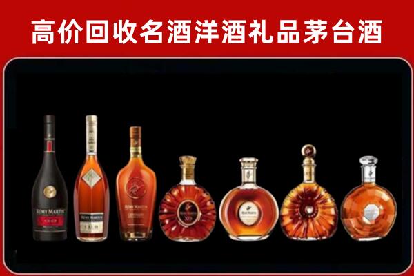 淮阴区回收拉菲红酒