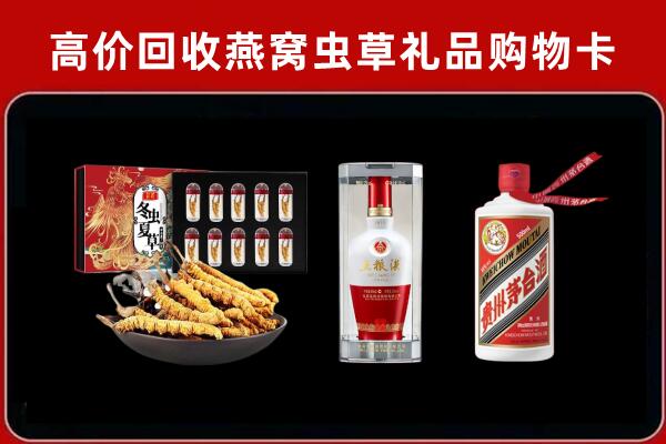 淮阴区回收烟酒哪家好