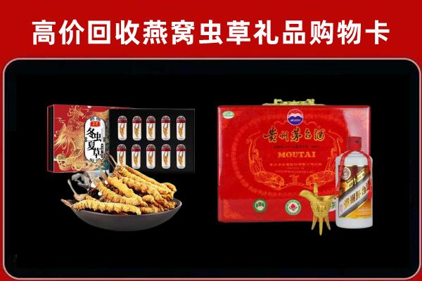淮阴区回收15年茅台酒